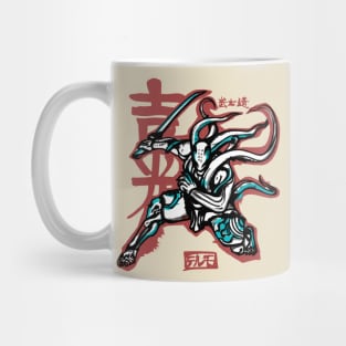 The Blade of The Samurai Mug